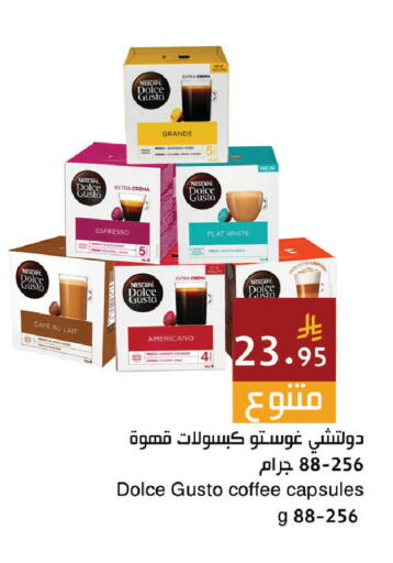 available at Hala Markets in KSA, Saudi Arabia, Saudi - Dammam