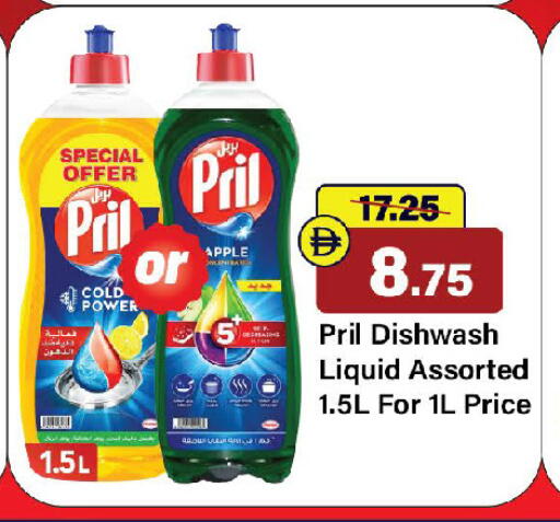 Apple available at Al Aswaq Hypermarket in UAE - Ras al Khaimah