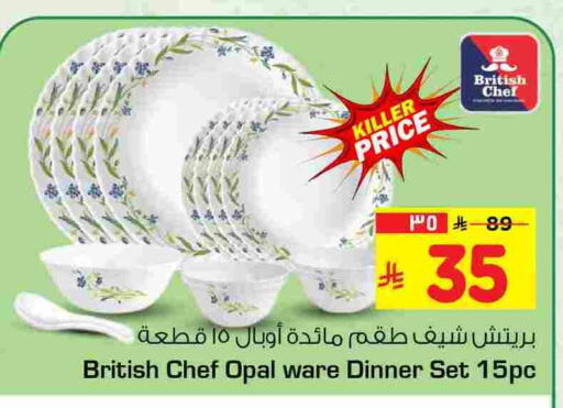 available at هايبر الوفاء in مملكة العربية السعودية, السعودية, سعودية - جدة