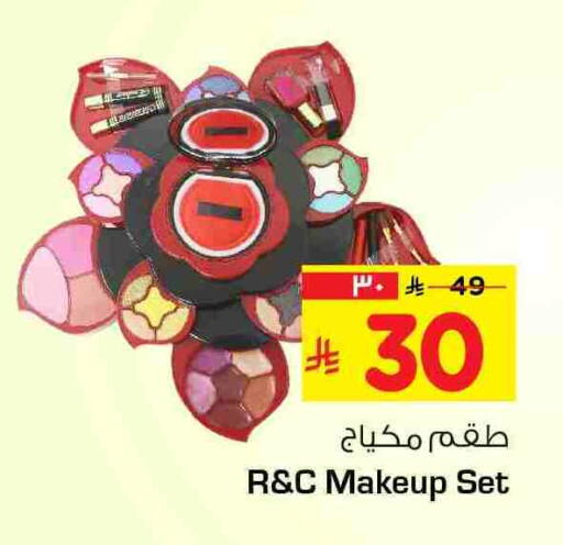 available at Hyper Al Wafa in KSA, Saudi Arabia, Saudi - Al-Kharj