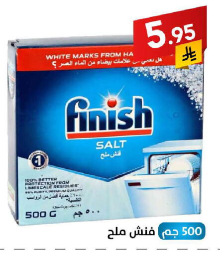 available at Ala Kaifak in KSA, Saudi Arabia, Saudi - Hafar Al Batin