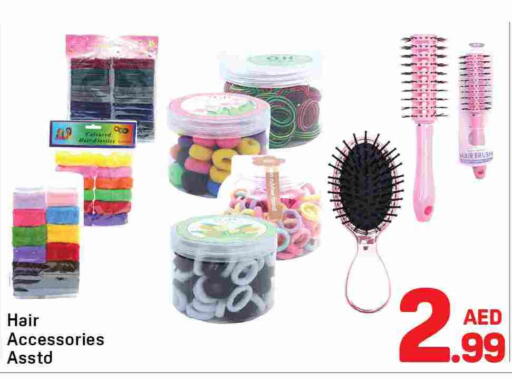 available at دي تو دي in الإمارات العربية المتحدة , الامارات - دبي