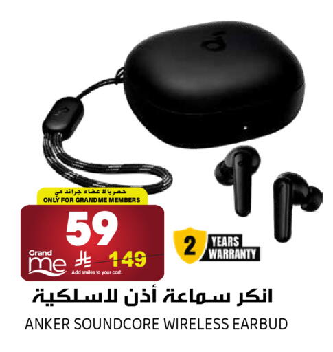 available at جراند هايبر in مملكة العربية السعودية, السعودية, سعودية - الرياض
