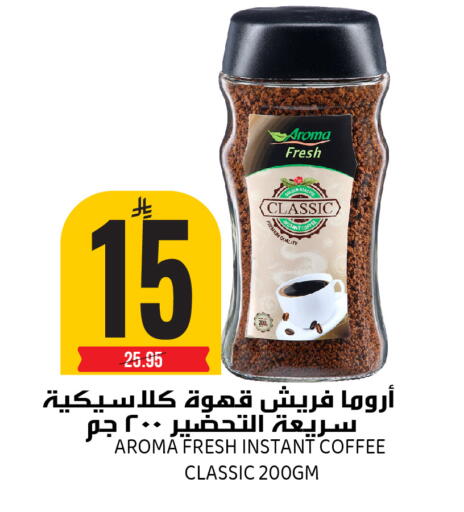 available at Grand Hyper in KSA, Saudi Arabia, Saudi - Riyadh