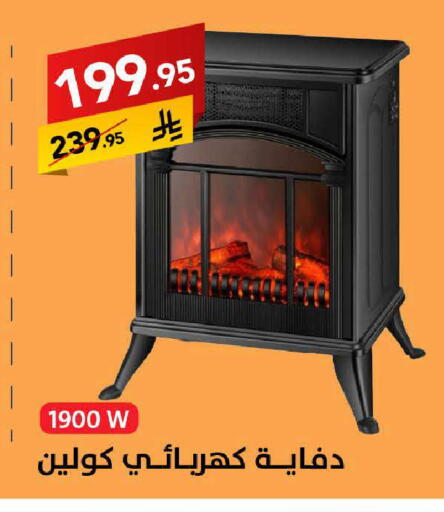 available at على كيفك in مملكة العربية السعودية, السعودية, سعودية - مكة المكرمة