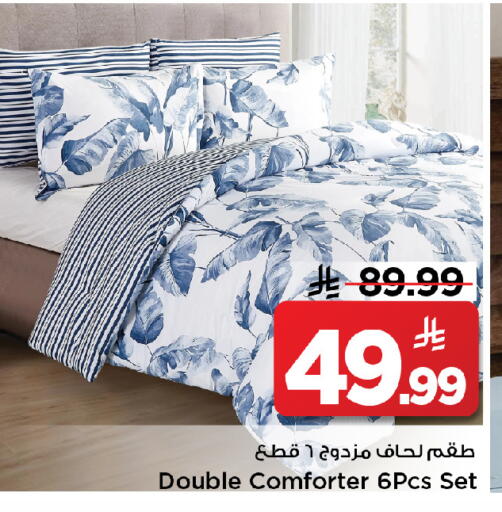 available at مارك & سيف in مملكة العربية السعودية, السعودية, سعودية - الرياض