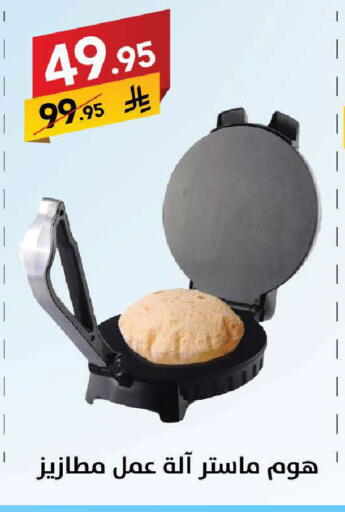 available at على كيفك in مملكة العربية السعودية, السعودية, سعودية - خميس مشيط