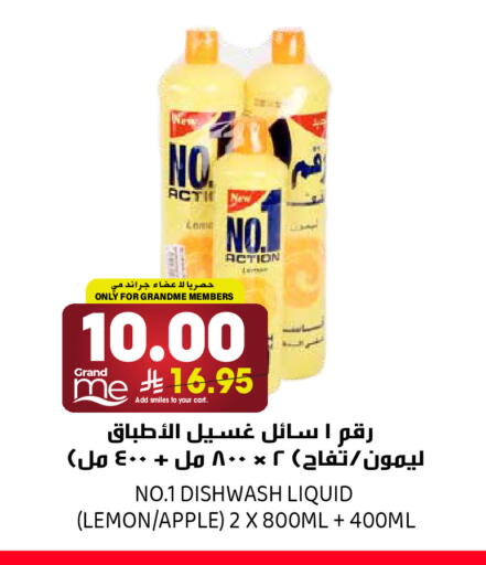 Lemon Apple available at جراند هايبر in مملكة العربية السعودية, السعودية, سعودية - الرياض