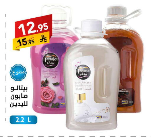 available at على كيفك in مملكة العربية السعودية, السعودية, سعودية - الخبر‎