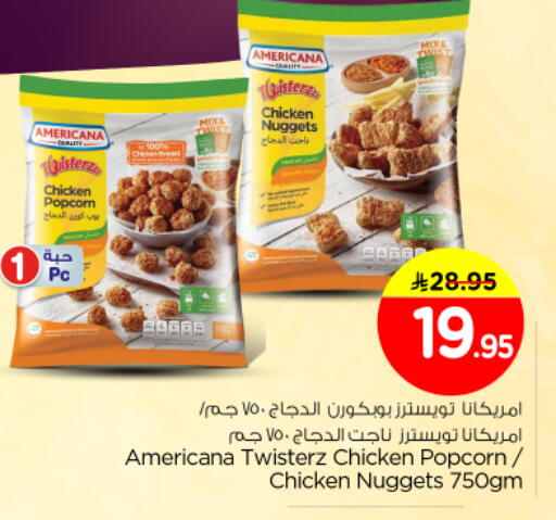 available at Nesto in KSA, Saudi Arabia, Saudi - Al Majmaah
