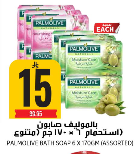 available at جراند هايبر in مملكة العربية السعودية, السعودية, سعودية - الرياض