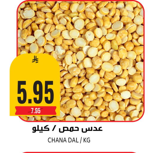 available at Grand Hyper in KSA, Saudi Arabia, Saudi - Riyadh