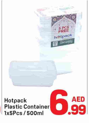 available at دي تو دي in الإمارات العربية المتحدة , الامارات - دبي