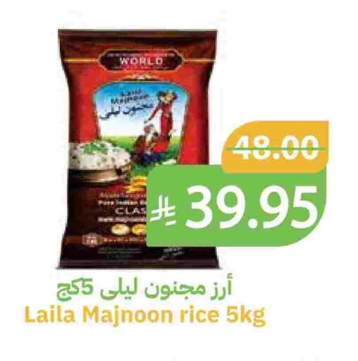 available at أسواق قاطبة in مملكة العربية السعودية, السعودية, سعودية - بريدة