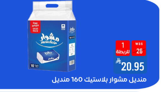 available at Shubra AlTaif in KSA, Saudi Arabia, Saudi - Ta'if