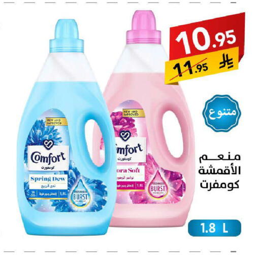 available at Ala Kaifak in KSA, Saudi Arabia, Saudi - Khamis Mushait