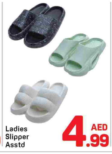 available at Day to Day Department Store in UAE - Dubai