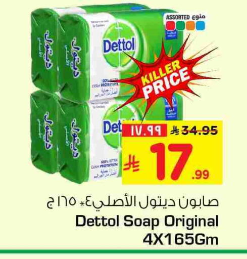 available at هايبر الوفاء in مملكة العربية السعودية, السعودية, سعودية - جدة