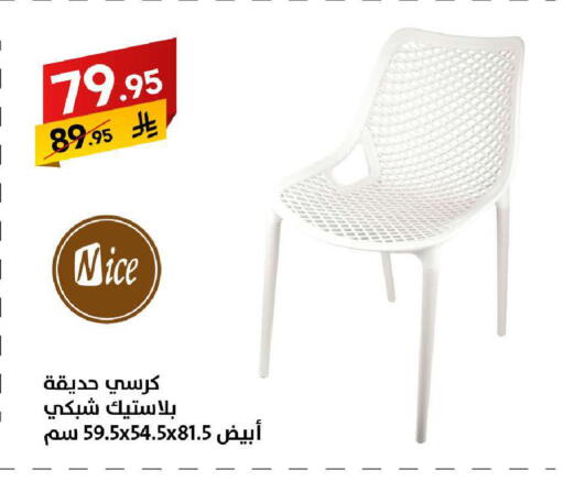 available at على كيفك in مملكة العربية السعودية, السعودية, سعودية - سكاكا