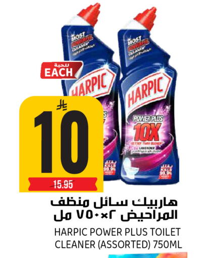 available at جراند هايبر in مملكة العربية السعودية, السعودية, سعودية - الرياض