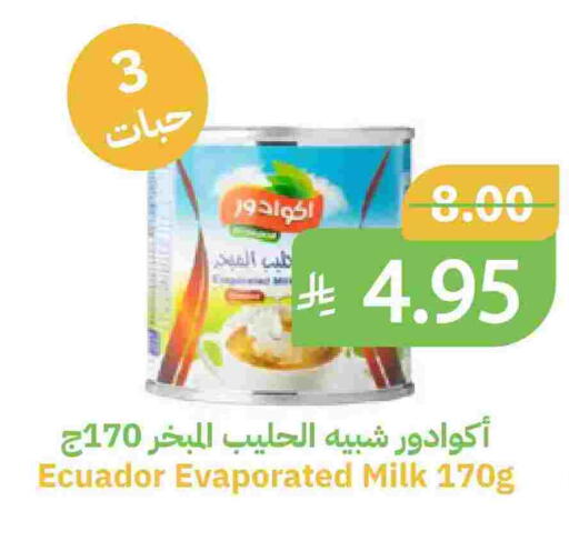available at أسواق قاطبة in مملكة العربية السعودية, السعودية, سعودية - بريدة