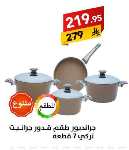available at على كيفك in مملكة العربية السعودية, السعودية, سعودية - سكاكا