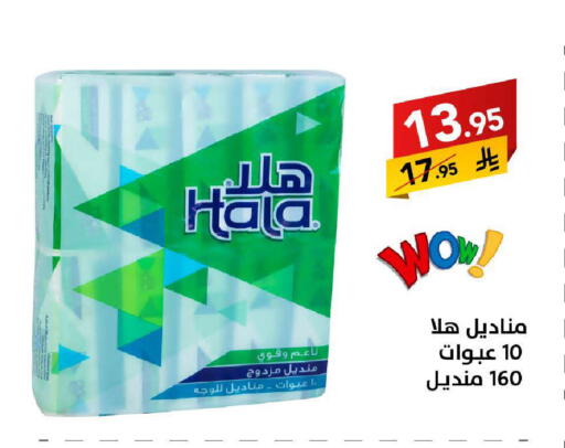 available at Ala Kaifak in KSA, Saudi Arabia, Saudi - Mecca