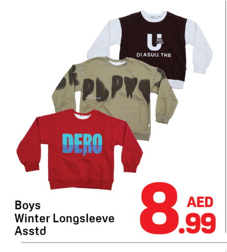 available at Day to Day Department Store in UAE - Dubai