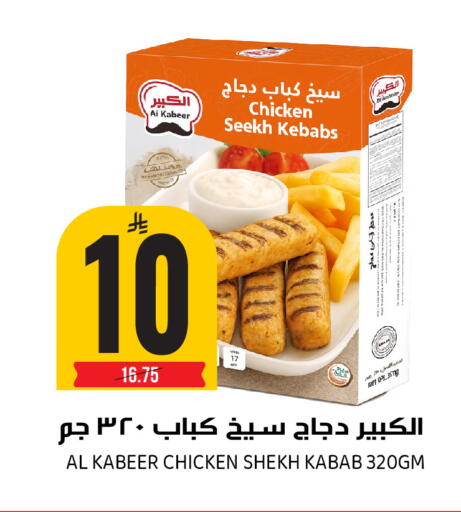 available at جراند هايبر in مملكة العربية السعودية, السعودية, سعودية - الرياض