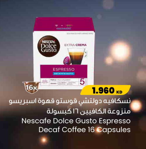 available at مركز سلطان in الكويت - مدينة الكويت