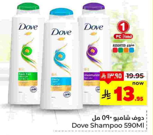 available at هايبر الوفاء in مملكة العربية السعودية, السعودية, سعودية - المنطقة الشرقية