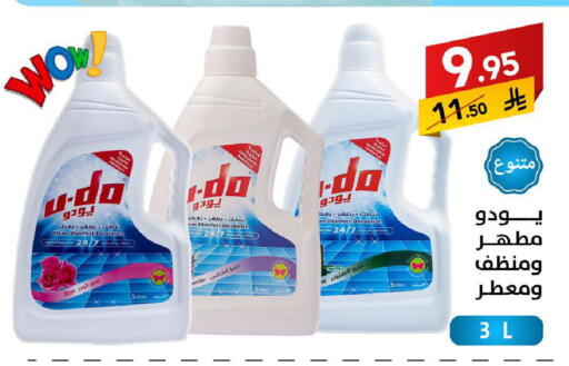 available at على كيفك in مملكة العربية السعودية, السعودية, سعودية - سكاكا