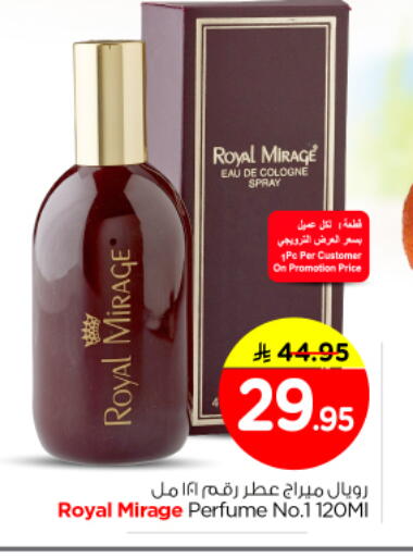 available at Nesto in KSA, Saudi Arabia, Saudi - Buraidah