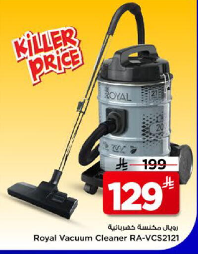 available at مارك & سيف in مملكة العربية السعودية, السعودية, سعودية - الخبر‎