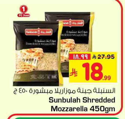 available at Hyper Al Wafa in KSA, Saudi Arabia, Saudi - Mecca