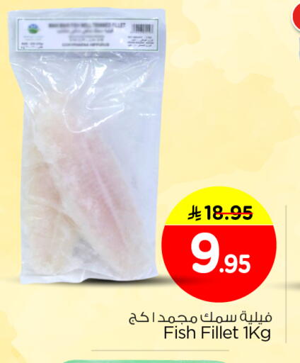 available at نستو in مملكة العربية السعودية, السعودية, سعودية - الرياض