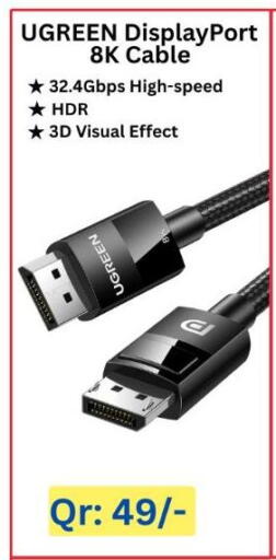 available at ماجد موبايل in قطر - الشحانية