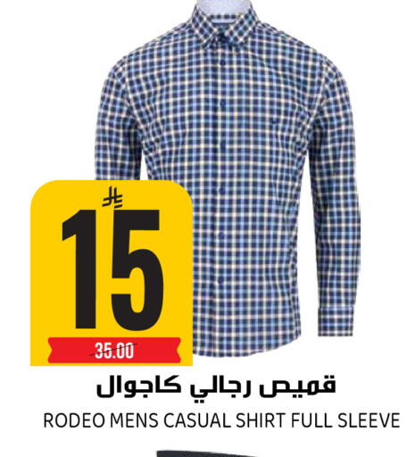 available at جراند هايبر in مملكة العربية السعودية, السعودية, سعودية - الرياض