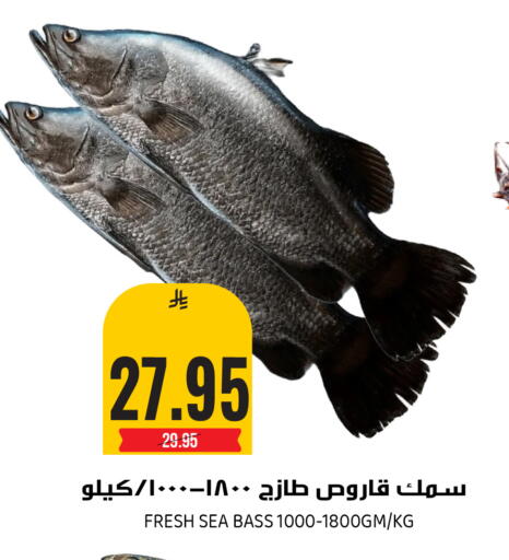 available at Grand Hyper in KSA, Saudi Arabia, Saudi - Riyadh