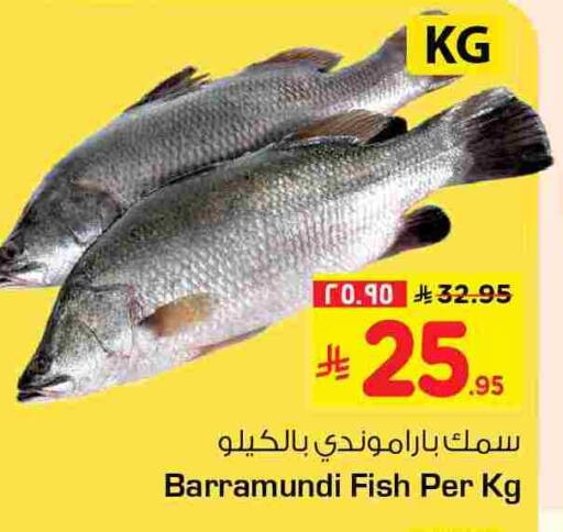 available at هايبر الوفاء in مملكة العربية السعودية, السعودية, سعودية - الطائف