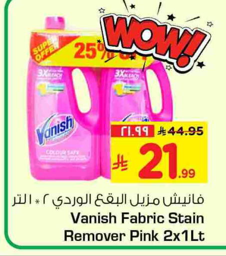 available at Hyper Al Wafa in KSA, Saudi Arabia, Saudi - Ta'if