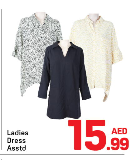 available at Day to Day Department Store in UAE - Dubai