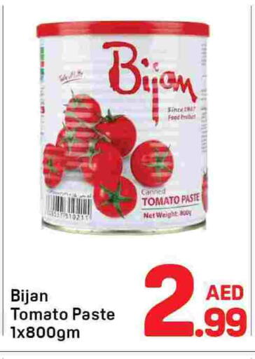 Tomato available at دي تو دي in الإمارات العربية المتحدة , الامارات - دبي