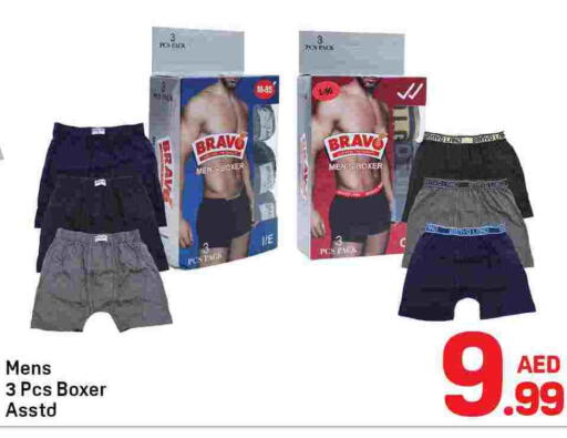 available at Day to Day Department Store in UAE - Dubai