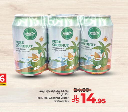 Coconut available at لولو هايبرماركت in مملكة العربية السعودية, السعودية, سعودية - الأحساء‎