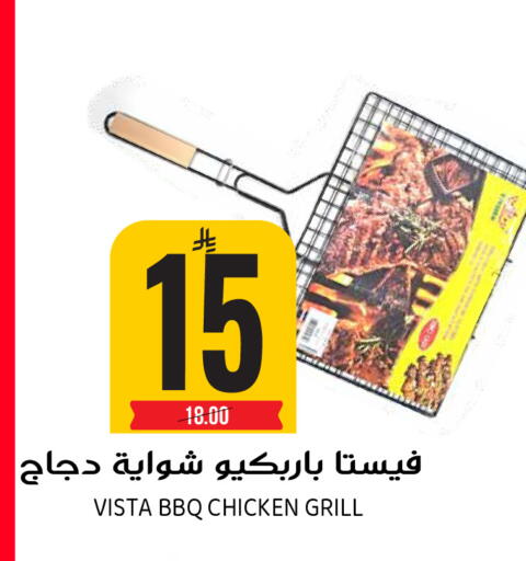 available at Grand Hyper in KSA, Saudi Arabia, Saudi - Riyadh