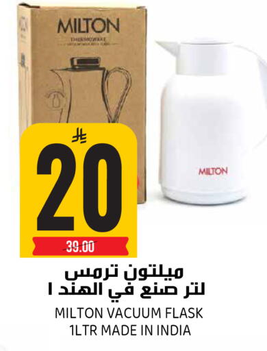 available at جراند هايبر in مملكة العربية السعودية, السعودية, سعودية - الرياض