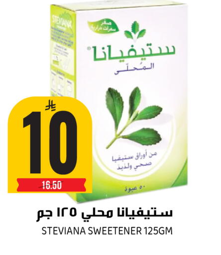 available at جراند هايبر in مملكة العربية السعودية, السعودية, سعودية - الرياض