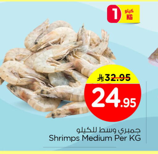 available at Nesto in KSA, Saudi Arabia, Saudi - Al Khobar