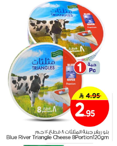 available at Nesto in KSA, Saudi Arabia, Saudi - Al Khobar